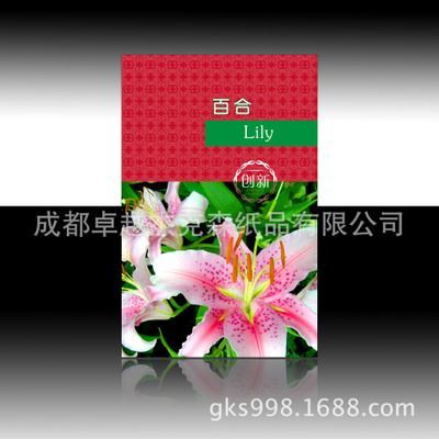 全網底價，專業定制花卉種子袋——直接廠家，免費設計，全國包郵
